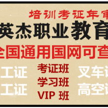 廣州英杰君職業(yè)信息咨詢(xún)服務(wù)部 專(zhuān)業(yè)提供全方位信息咨詢(xún)服務(wù)