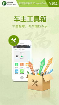 超強(qiáng)大的國產(chǎn)精品導(dǎo)航軟件 凱立德移動導(dǎo)航系統(tǒng)體驗(yàn)分享